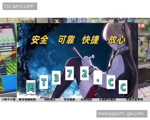 pg电子游戏玩多必输-揭秘PG电子游戏，玩多必输的真相-pg电子游戏玩多必输