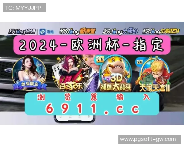 正规pg电子平台-正规PG电子平台，优势与服务解析-正规pg电子平台