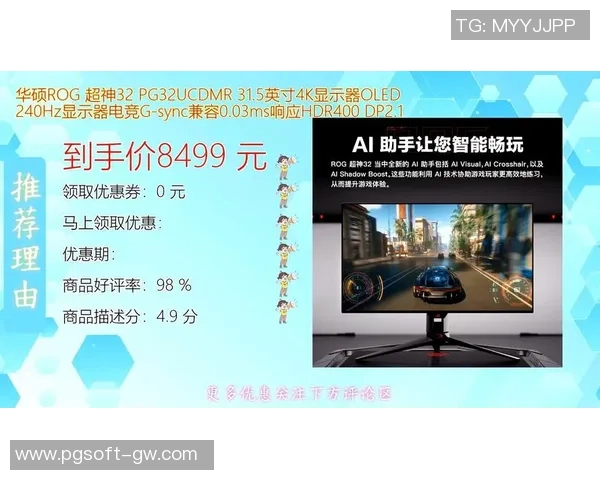 pg电子yb33丶me-探索pg电子yb33丶me的魅力与前沿技术-pg电子yb33丶me