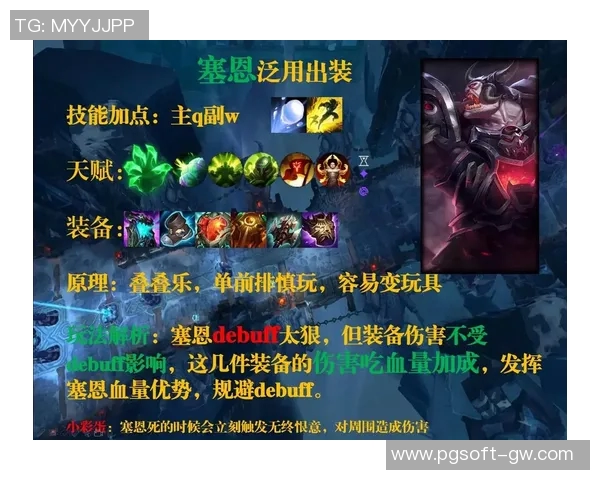 赏金船长出装-赏金船长，出装攻略与实战解析-赏金船长出装