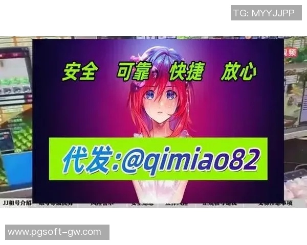 pg电子麻将胡了app-PG电子麻将胡了APP的魅力与体验-pg电子麻将胡了app