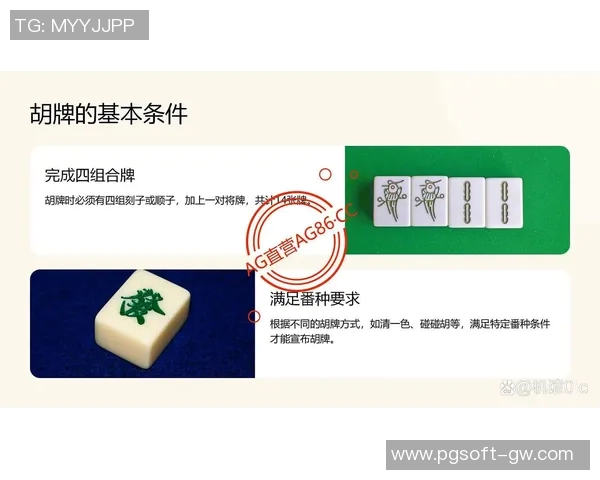 电子麻将胡了怎么玩-电子麻将胡了怎么玩,入门指南与策略技巧-电子麻将胡了怎么玩 电子麻将胡了怎么玩-电子麻将胡了怎么玩,入门指南与策略技巧-电子麻将胡了怎么玩