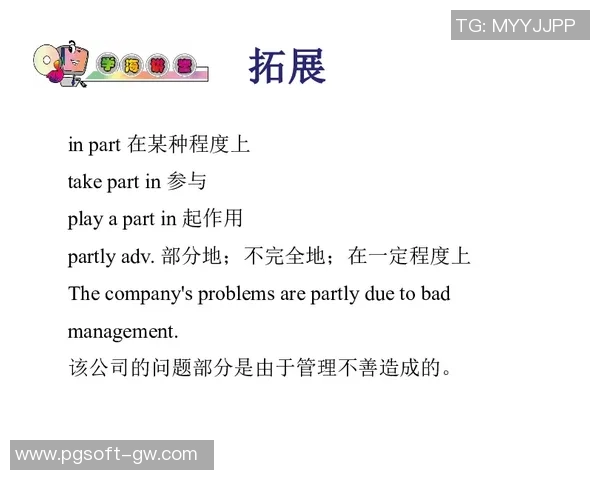 pg麻将胡了免费版英文-PG Mahjong_The Free Version Has Arrived!pg麻将胡了免费版英文