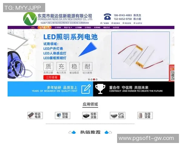 pg电子官网多少-揭秘PG电子官网的门户—一站式满足你的电子需求-pg电子官网多少